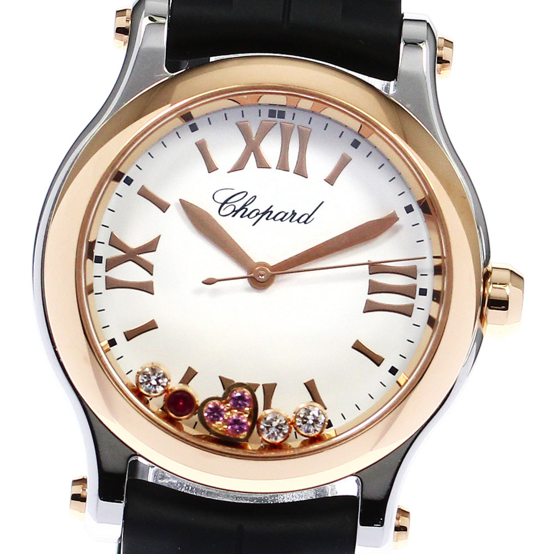 Chopard(ショパール)のショパール Chopard 8590 ハッピースポーツ クォーツ レディース 内箱付き_804786 レディースのファッション小物(腕時計)の商品写真