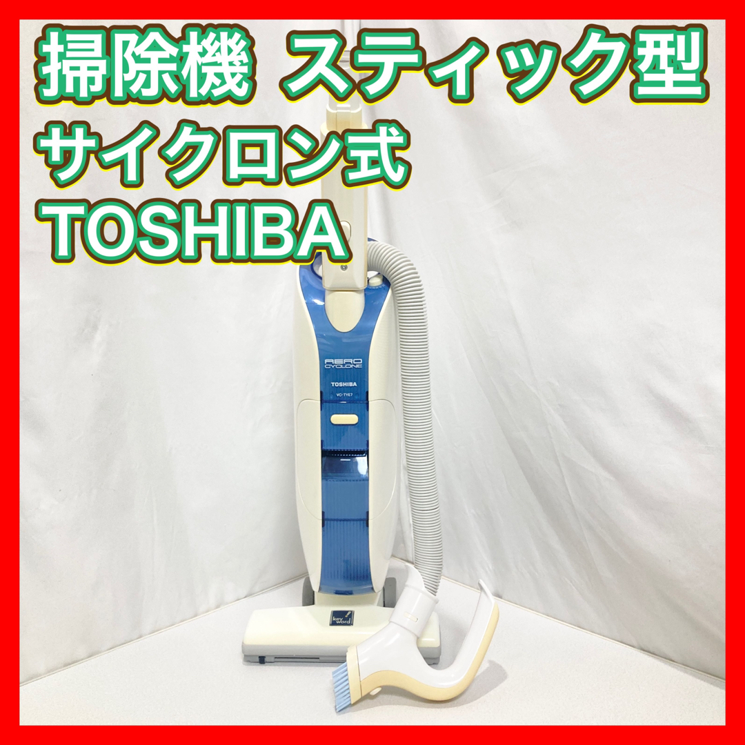 東芝(トウシバ)の掃除機 スティック型 サイクロン式 TOSHIBA VC-TYE7(KB) スマホ/家電/カメラの生活家電(掃除機)の商品写真
