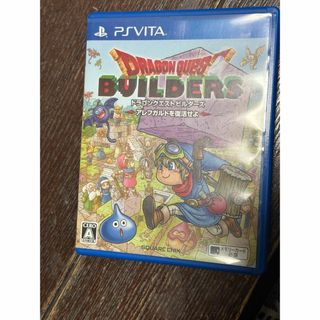 プレイステーションヴィータ(PlayStation Vita)のドラゴンクエストビルダーズ アレフガルドを復活せよ(家庭用ゲームソフト)