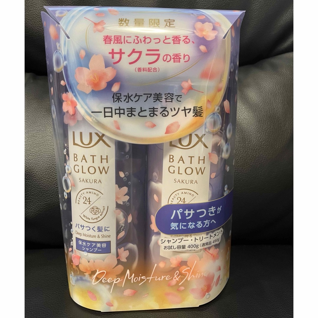 Unilever(ユニリーバ)のラックス シャンプー•トリートメント　サクラの香りポンプペア コスメ/美容のヘアケア/スタイリング(シャンプー)の商品写真