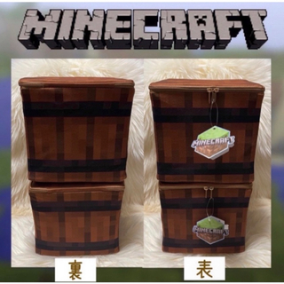 マインクラフト(Minecraft)の新品 マインクラフト マイクラ 収納 ボックス BOX 樽 2個 セット(ケース/ボックス)