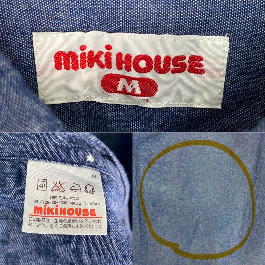 mikihouse(ミキハウス)の【ミキハウス　長袖シャツ　ワンポイント刺しゅう　クマ　青　古着】 メンズのトップス(シャツ)の商品写真