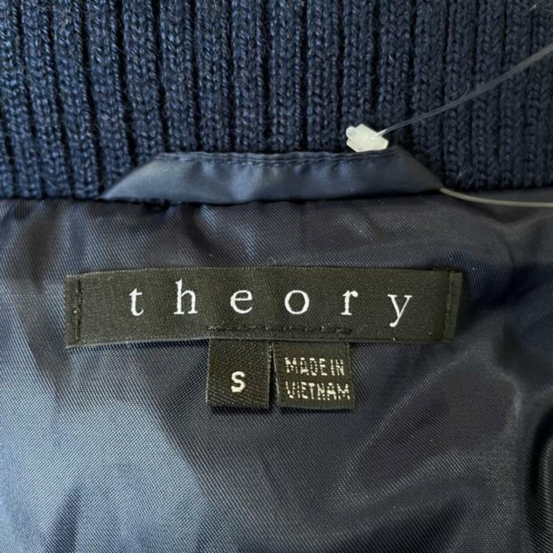 theory(セオリー)のtheory(セオリー) ダウンコート サイズS レディース - ダークネイビー 長袖/ジップアップ/冬 レディースのジャケット/アウター(ダウンコート)の商品写真