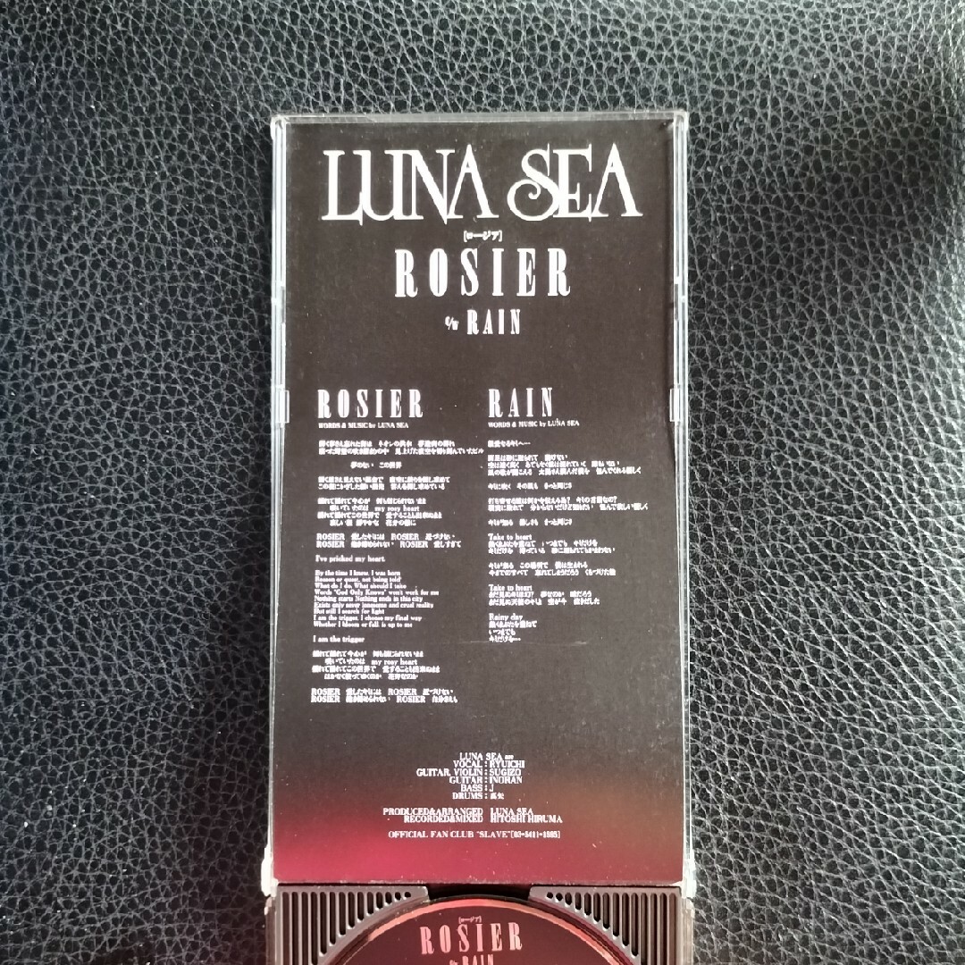 送料無料】8cm CD♪ LUNA SEA♪ROSIER♪の通販 by AアMUムZAザ's 送料無料】8cm CD♪ LUNA SEA♪ROSIER♪の通販 by AアMUムZAザ's