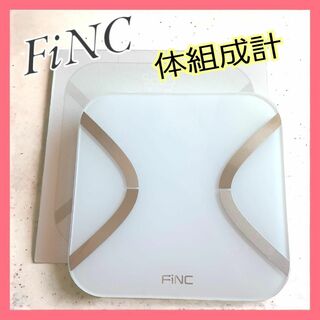 FiNC 体組成計 体重計 スマホ連動 Bluetooth 薄型 コンパクト(体重計)