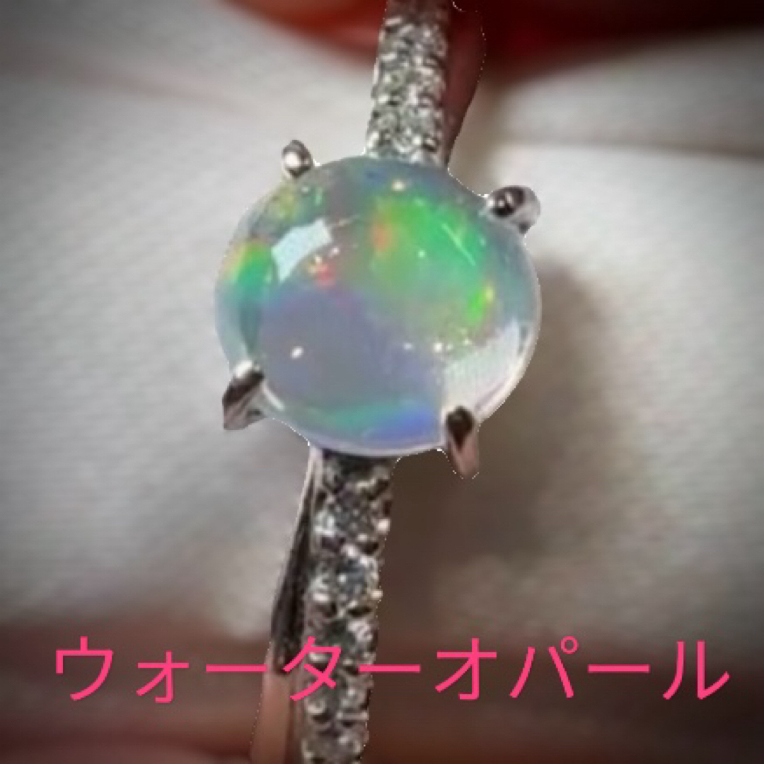 🌈虹色　天然ウォーターオパールリング レディースのアクセサリー(リング(指輪))の商品写真