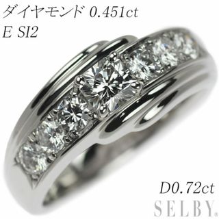 Pt900 ダイヤモンド リング 0.451ct E SI2 D0.72ct(リング(指輪))