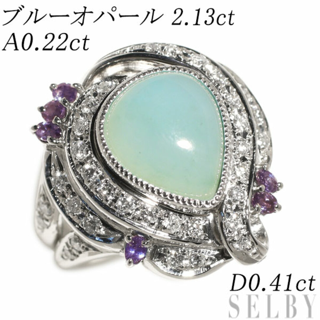 Pt900 ブルーオパール アレキサンドライト ダイヤモンド リング 2.13ct A0.22ct D0.41ct レディースのアクセサリー(リング(指輪))の商品写真