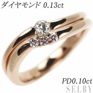  K18PG ダイヤモンド 天然ピンクダイヤ リング 0.13ct PD0.10ct(リング(指輪))