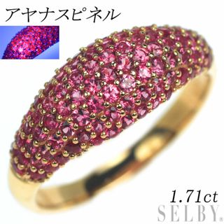 K18PG アヤナスピネル リング 1.71ct パヴェ(リング(指輪))