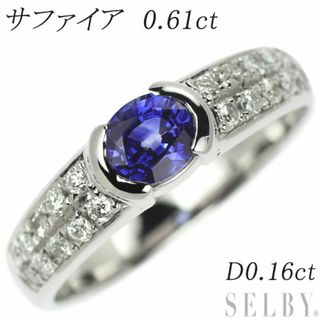 Pt900 サファイア ダイヤモンド リング 0.61ct D0.16ct(リング(指輪))