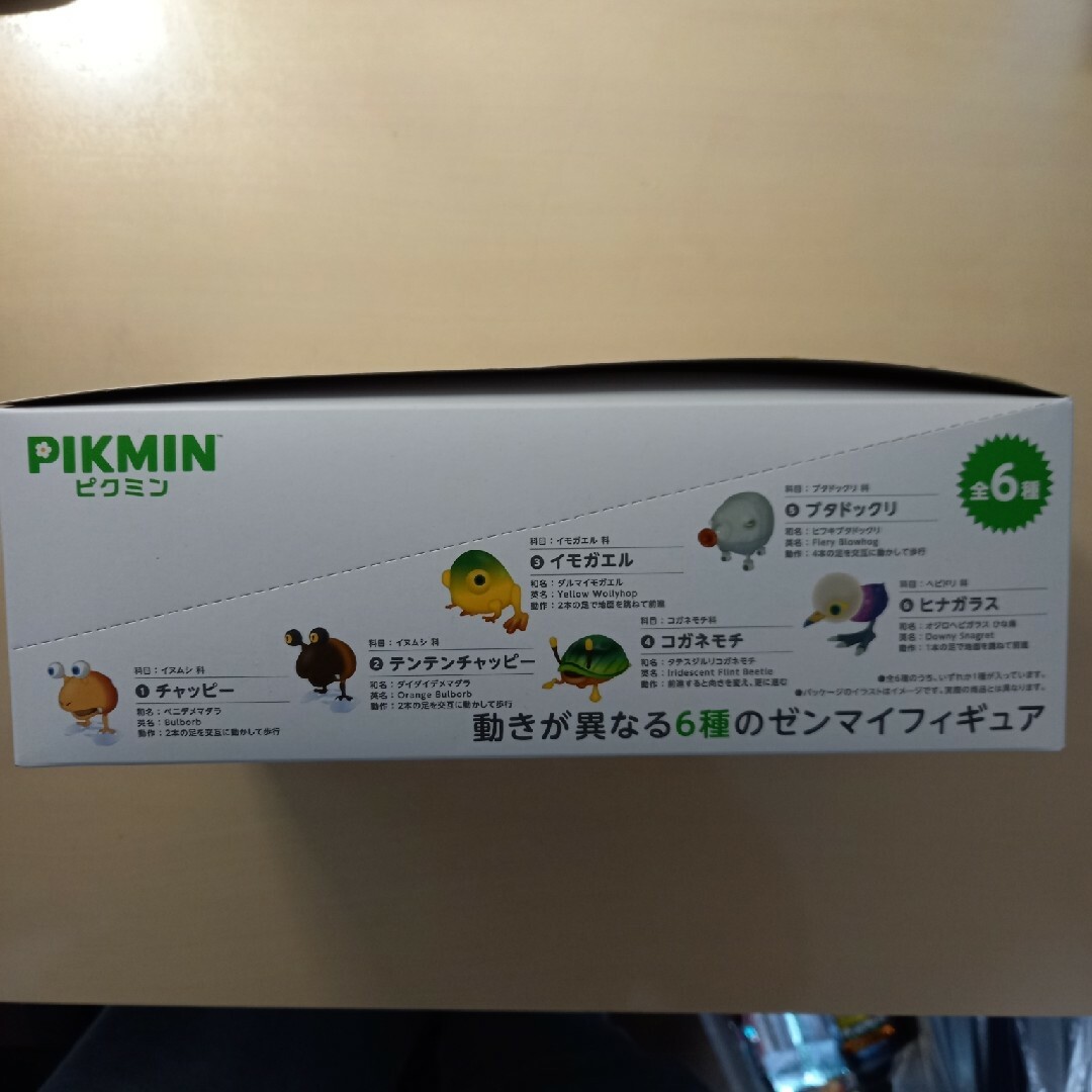 任天堂(ニンテンドウ)のPIKUMIN ピクミン せまる原生生物コレクション 全6種 コンプ エンタメ/ホビーのおもちゃ/ぬいぐるみ(キャラクターグッズ)の商品写真