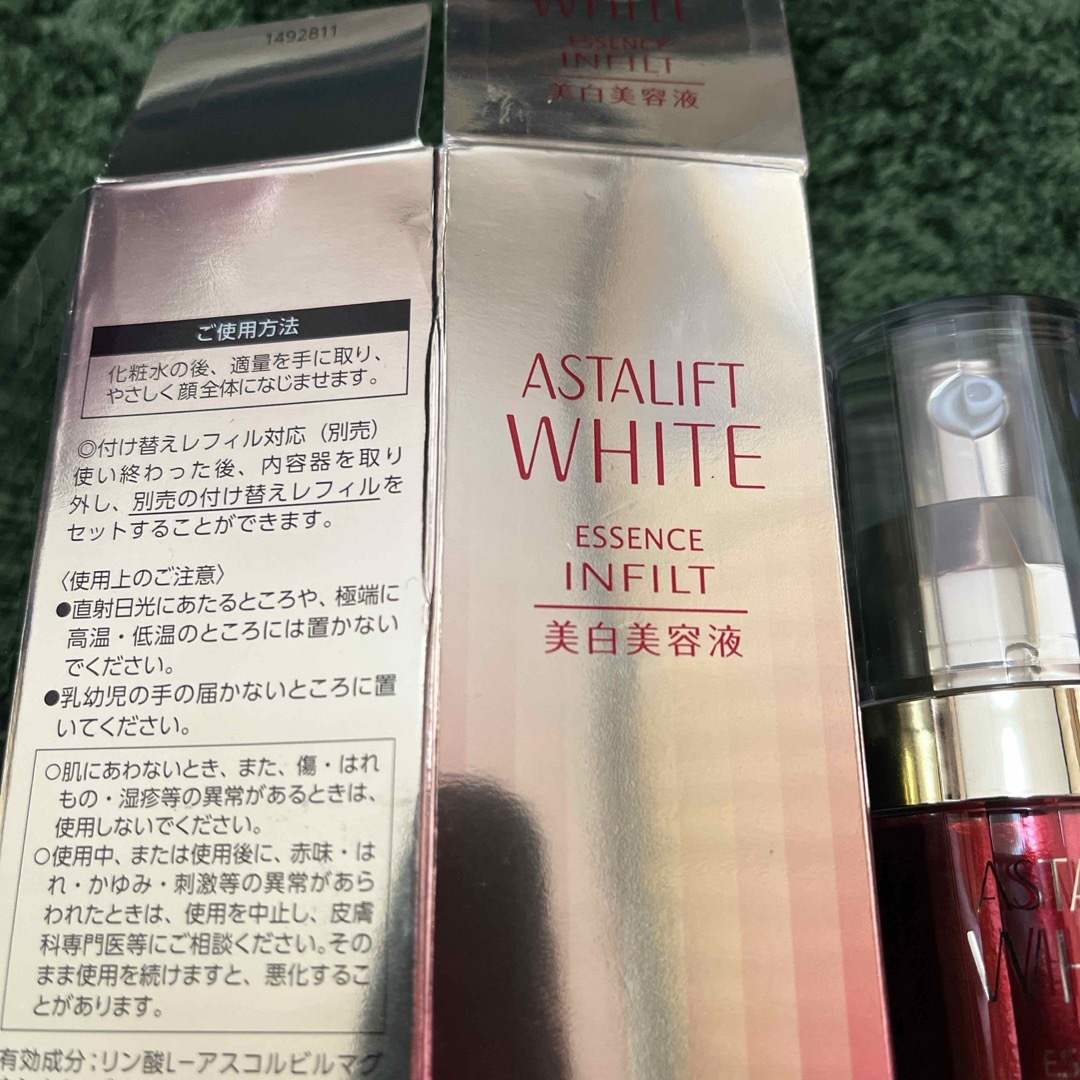 ASTALIFT(アスタリフト)のアスタリフトホワイトエッセンスインフィルト コスメ/美容のスキンケア/基礎化粧品(美容液)の商品写真