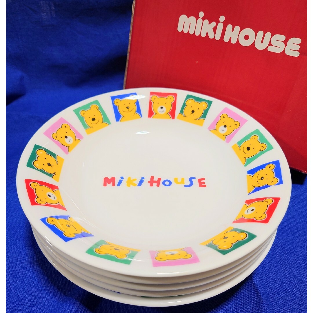 mikihouse(ミキハウス)の⚫新品⚫ミキハウス⚫廃盤品⚫皿⚫カレー皿⚫5枚おまとめ インテリア/住まい/日用品のキッチン/食器(食器)の商品写真