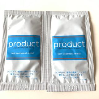 プロダクト(PRODUCT)のproduct ザ・プロダクト ヘアトリートメント モイスト サンプル(トリートメント)