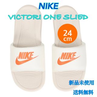 ナイキ(NIKE)のNIKE ナイキ ヴィクトリーワンスライド 24センチ 新品 タグ付き(サンダル)