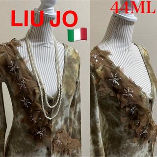 LIU JO リュージョー　高級　イタリア　チュール　カーディガン　44 ML(カーディガン)