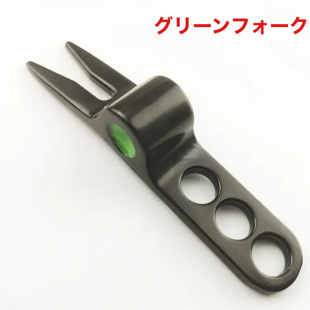 グリーンフォーク ブラック フォーク ピッチ スコッティー 新品未使用 | フリマアプリ ラクマ