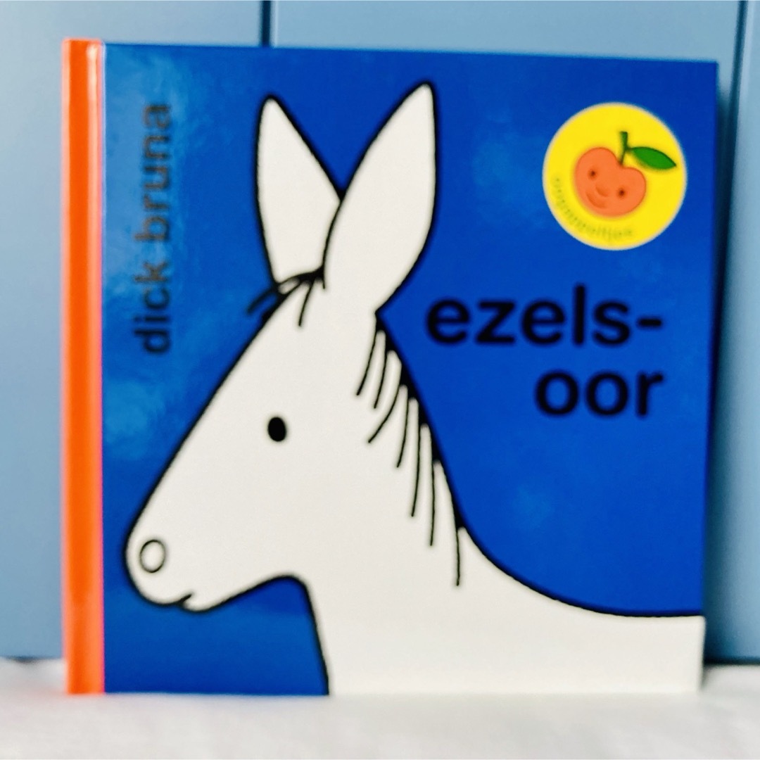 miffy(ミッフィー)の新品ブルーナ絵本Ezelsoorロバの耳慣用句オランダ語　ミッフィー作者 エンタメ/ホビーの本(洋書)の商品写真