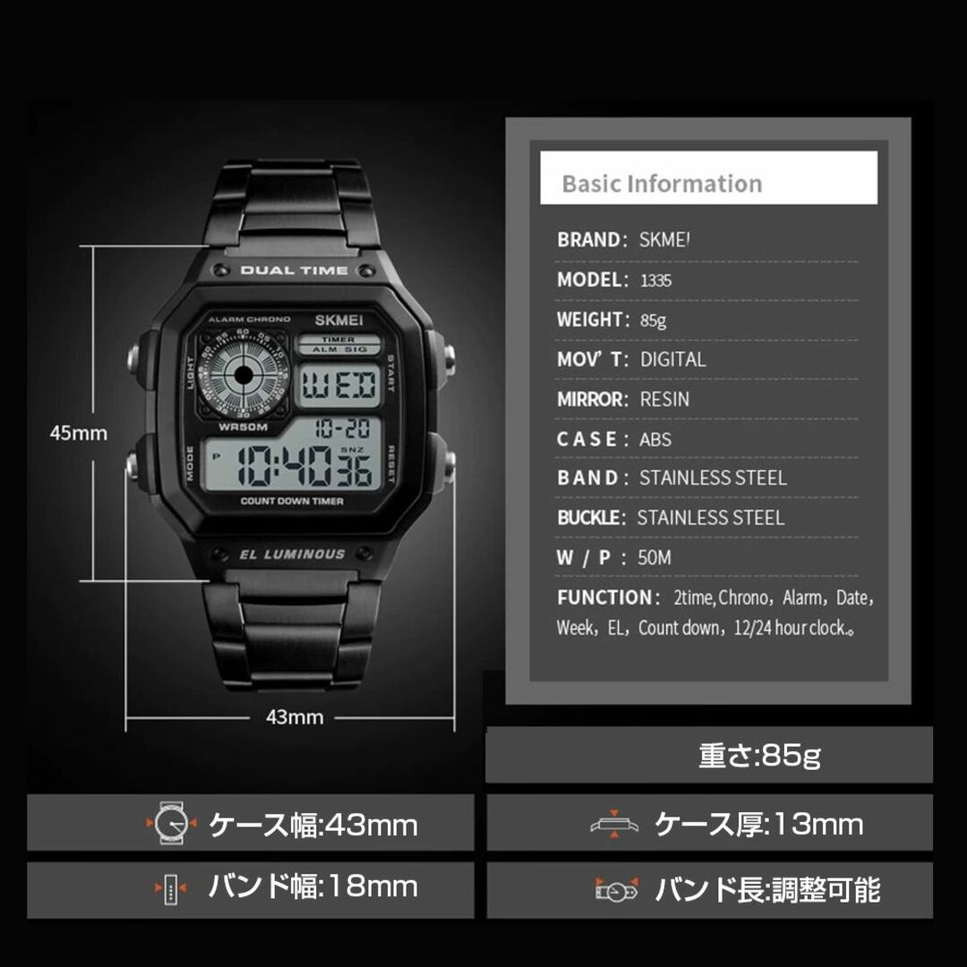 50m防水 ダイバーズウォッチ デジタル腕時計 スポーツジョギング シルバー銀W メンズの時計(腕時計(デジタル))の商品写真
