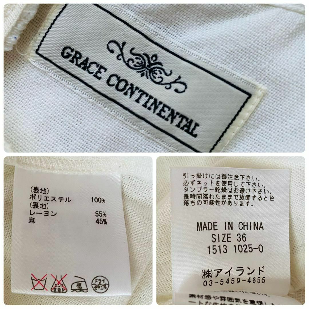 GRACE CONTINENTAL(グレースコンチネンタル)の極美品 グレースコンチネンタル リネン混 花柄 レース刺繍 フレアワンピース レディースのワンピース(ひざ丈ワンピース)の商品写真