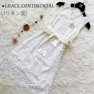 GRACE CONTINENTAL - 極美品 グレースコンチネンタル リネン混 花柄 レース刺繍 フレアワンピース