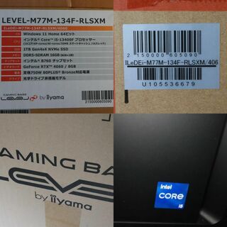 イーヤマ(iiyama)のiiyamaCore i5-13400F RTX4060ゲーミング16GB1TB(デスクトップ型PC)
