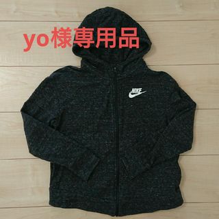 ナイキ(NIKE)のyo様専用品！キッズ服 NIKE 140 パーカー(ジャケット/上着)