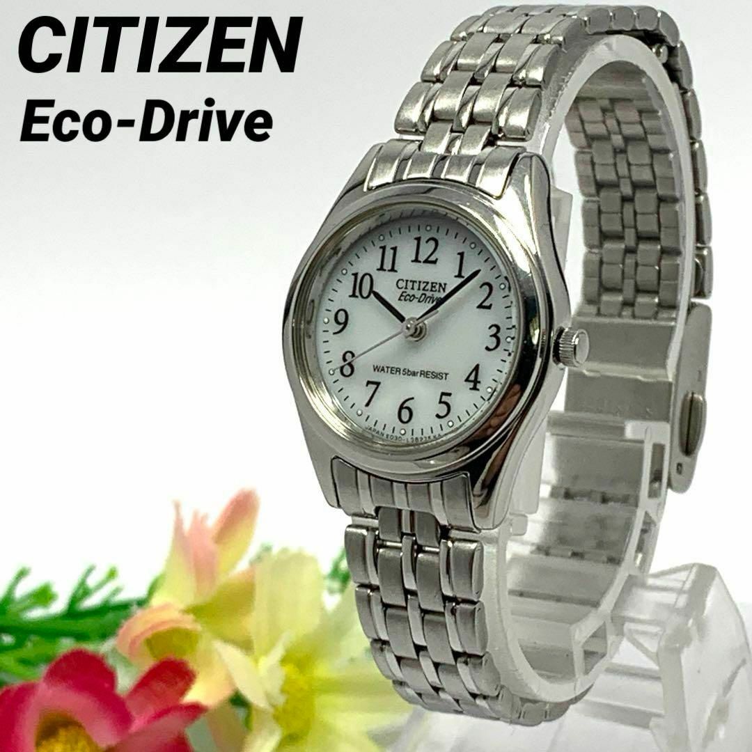 CITIZEN(シチズン)の130 CITIZEN Eco-Ⅾrive シチズン レディース 時計 ソーラー レディースのファッション小物(腕時計)の商品写真