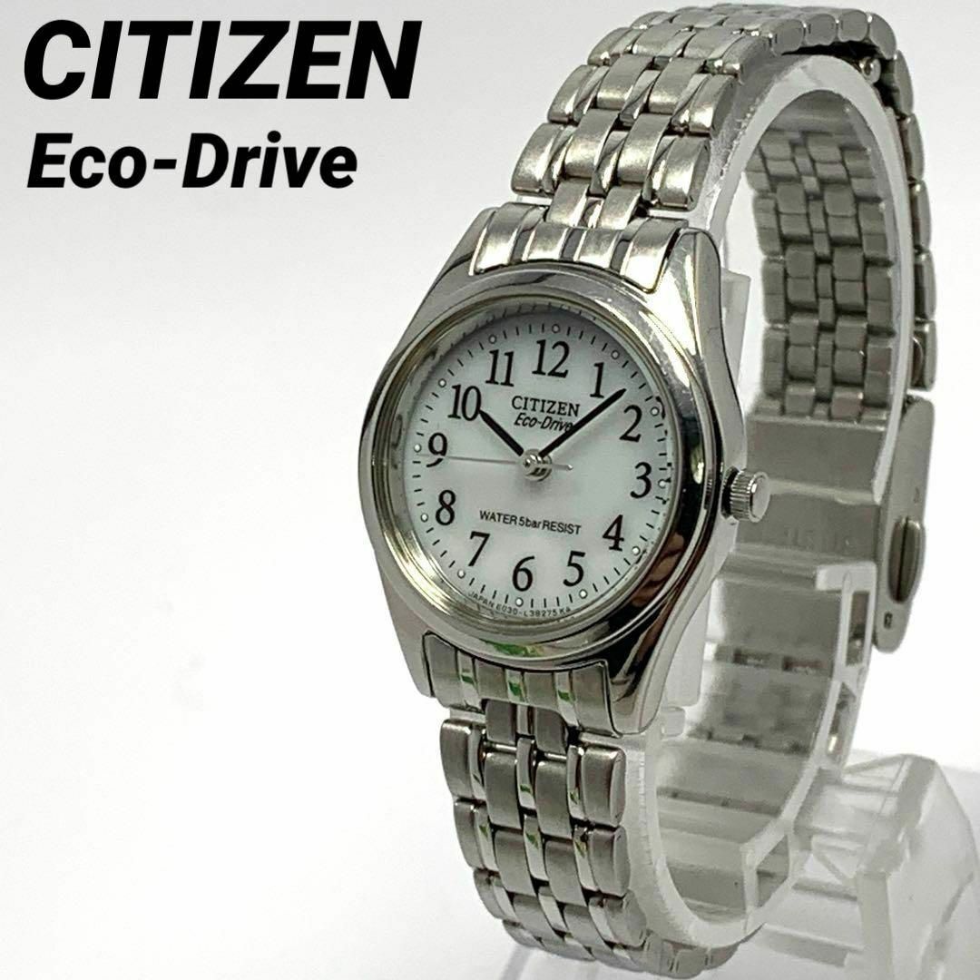 CITIZEN(シチズン)の130 CITIZEN Eco-Ⅾrive シチズン レディース 時計 ソーラー レディースのファッション小物(腕時計)の商品写真