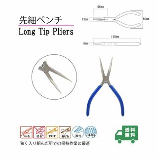 新品_ 先細ベンチ ハンドメイド 曲げる 修理工具 DIY作業 (50)(その他)