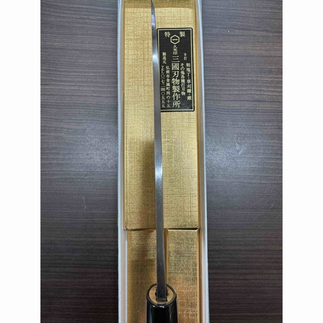 新品未使用☆久光包丁☆厚出刃6寸 新品未使用☆久光包丁☆厚出刃6寸