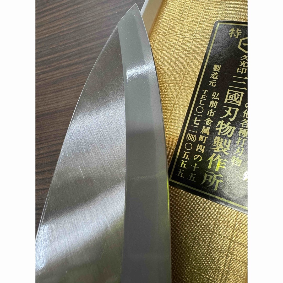 新品未使用☆久光包丁☆厚出刃6寸 新品未使用☆久光包丁☆厚出刃6寸