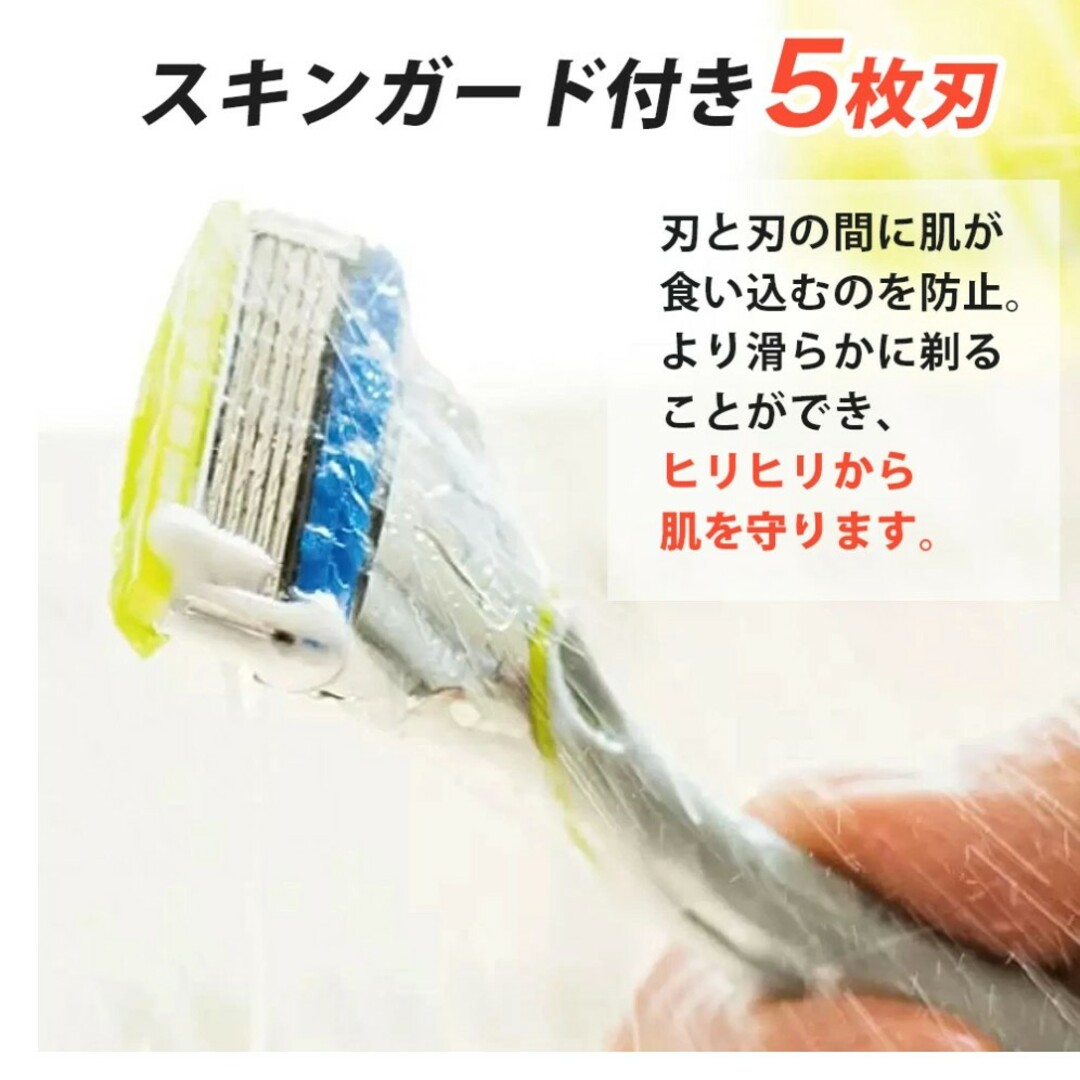 Schick(シック)の【替刃４個】シックハイドロ５プレミアム　敏感肌用　Schick HYDRO5 コスメ/美容のシェービング(カミソリ)の商品写真