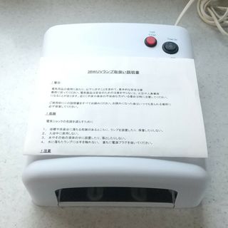 uvランプ  説明書・予備ランプ付き(ネイル用品)