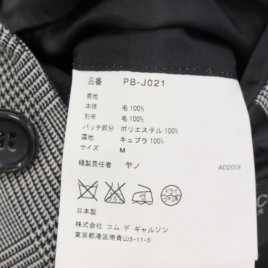 COMME des GARCONS HOMME PLUS - COMME des GARCONS HOMME PLUS COMME des GARCONS HOMME PLUS - COMME des GARCONS HOMME PLUS