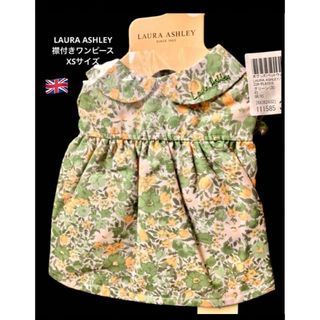 ローラアシュレイ(LAURA ASHLEY)の犬服 LAURA ASHLEY 襟付きワンピース XSサイズ(犬)