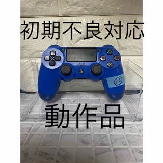 ps4コントローラー純正　ブルー(その他)