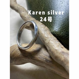 ラウンド　カレンシルバー甲丸リングKARENSILVERシンプルマリッジ24号L(リング(指輪))