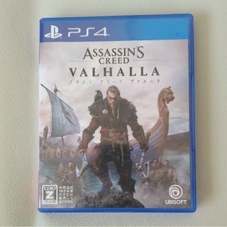 アサシン クリード ヴァルハラ PS4