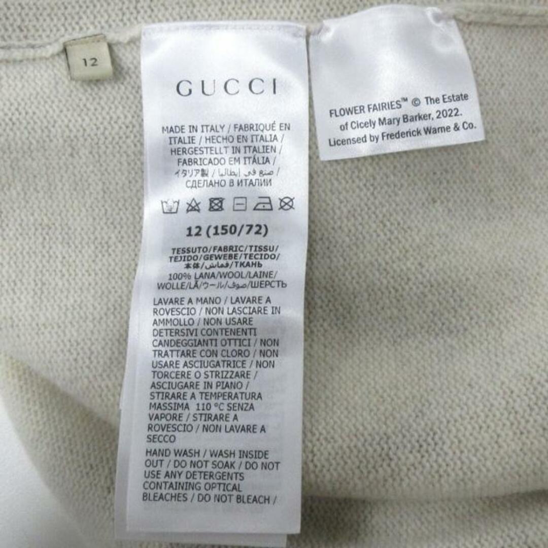 Gucci(グッチ)のGUCCI(グッチ) ベスト サイズ12 L レディース美品  - 7031111 アイボリー×レッド×マルチ キッズサイズ レディースのトップス(ベスト/ジレ)の商品写真