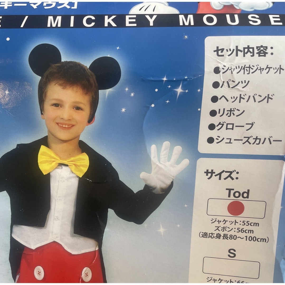 Disney(ディズニー)のミッキーマウス　コスチューム　80〜100センチ キッズ/ベビー/マタニティのキッズ服男の子用(90cm~)(その他)の商品写真