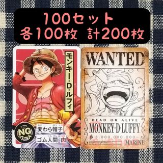 ワンピース(ONE PIECE)のルフィ 最強ジャンプ ワンピース イマジンウォンテッド  #01(カード)