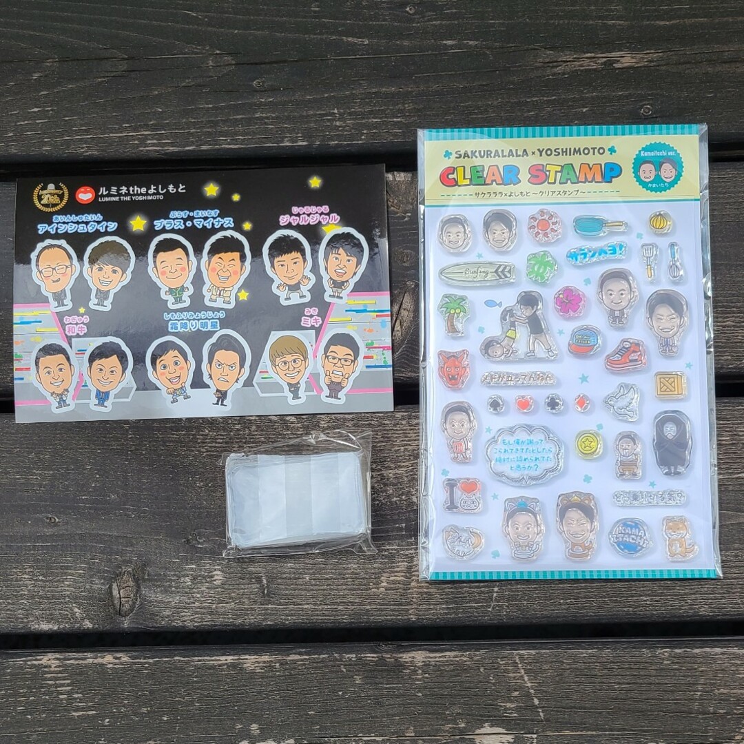 かまいたち　シール　クリアスタンプ　よしもと エンタメ/ホビーのタレントグッズ(お笑い芸人)の商品写真