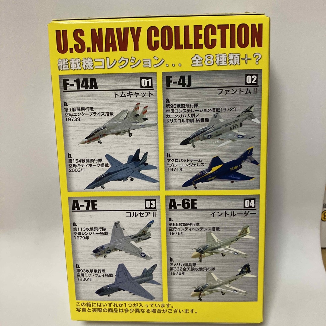 F-toys Confect(エフトイズコンフェクト)のF-14A トムキャット 1/144 VF-1 空母エンタープライズ搭載 73年 エンタメ/ホビーのおもちゃ/ぬいぐるみ(模型/プラモデル)の商品写真