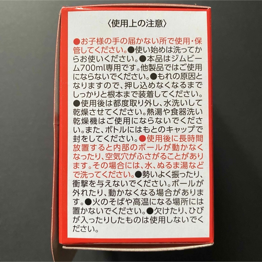 ジムタッキー ジムビーム 専用ポーラー ケンタッキー コラボ インテリア/住まい/日用品のキッチン/食器(アルコールグッズ)の商品写真