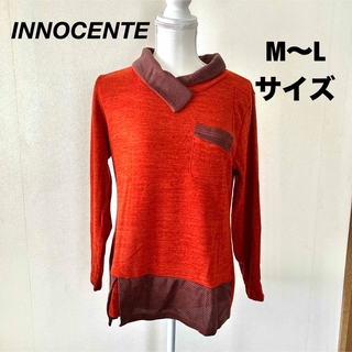 【GWセール】新品未使用 INNOCENTE トップス 長袖洋服(ニット/セーター)