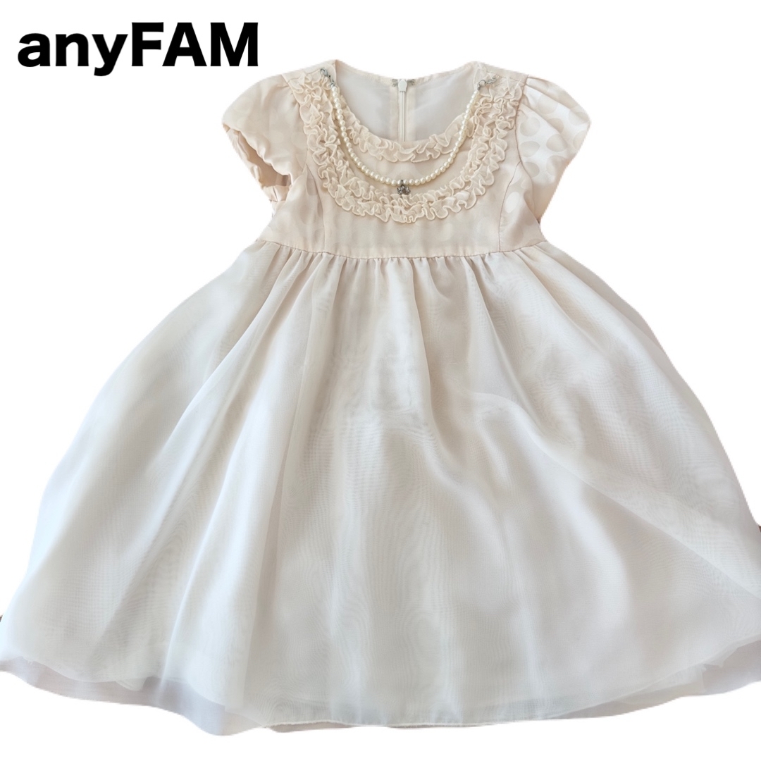 anyFAM(エニィファム)の【⠀any FAM  】 ドレス 110 キッズ/ベビー/マタニティのキッズ服女の子用(90cm~)(ドレス/フォーマル)の商品写真