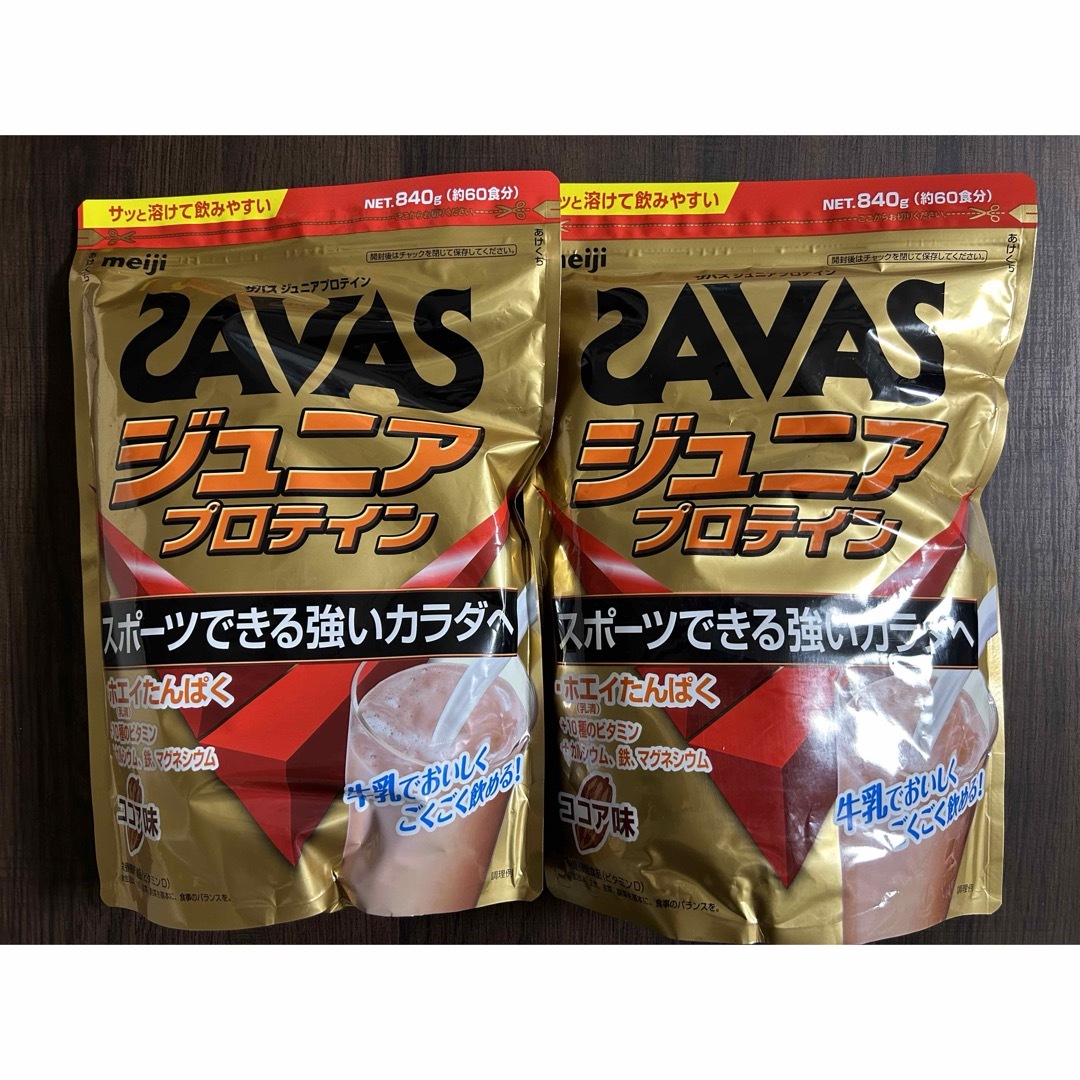 SAVAS(ザバス)のSAVAS ジュニアプロテイン ココア味 プロテインパウダー 840g2袋セット 食品/飲料/酒の健康食品(プロテイン)の商品写真