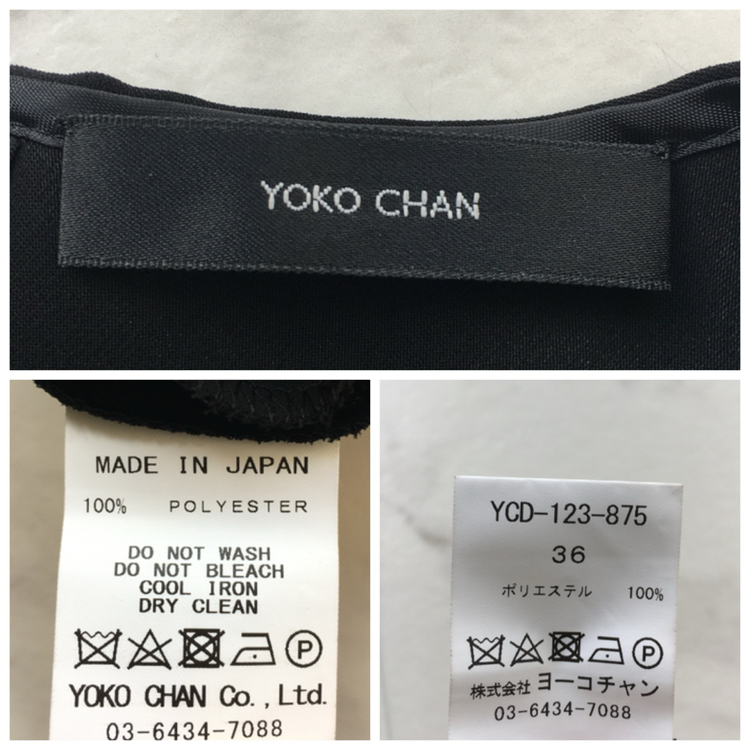 新作美品 YOKOCHAN ヨーコチャン ヘムフレア ドレス ワンピース 新作美品 YOKOCHAN ヨーコチャン ヘムフレア ドレス ワンピース